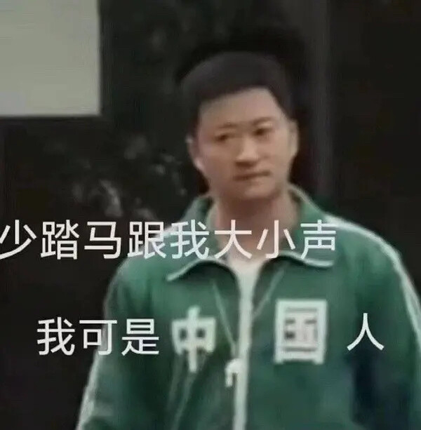 ios v区收一个瑶遇见神鹿的皮肤