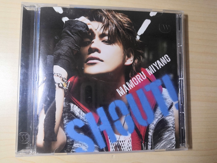 宮野真守台版shout，回血出