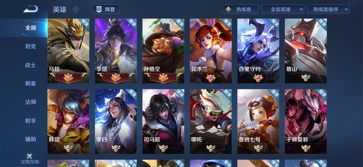安卓v神威一念神魔v6铭文有很多套还有很多...