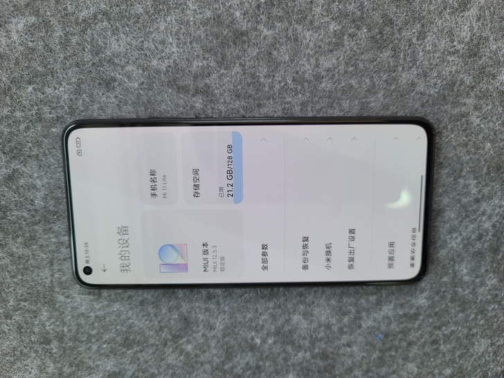 小米11青春版 8+128， 全网通版 冰...