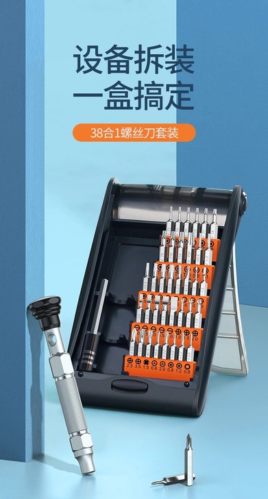 绿联螺丝批刀套装家用十字起子带磁性手机笔记...