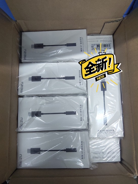 魅族HiFi解码耳放全新未拆封魅族HiFi...