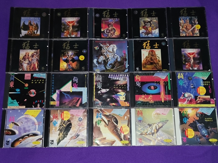 荷东《东方好莱坞明星舞会》1-10全集CD...