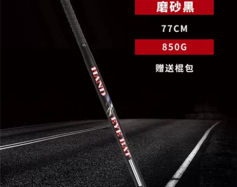 车载防身棒球棒 铁棍棒球杆打架自卫武器手眼...