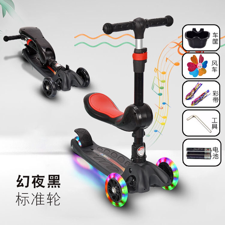 全新可折叠滑板车儿童1-2-3-6三合一可...