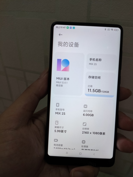 小米 小米 MIX 2S,国行,全网通,...