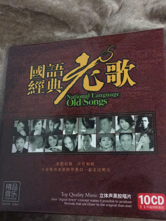 车载cd 碟片经典老歌cd光碟怀旧歌曲无损...