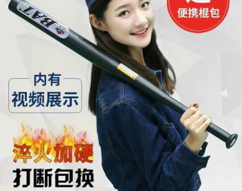 超硬加厚合金钢棒球棍车载防身棒球棒武器家庭...