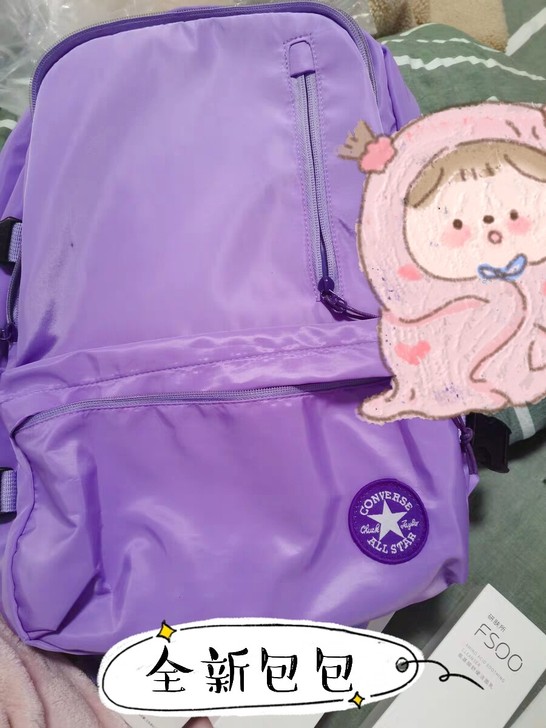 闲置转让，紫色双肩包