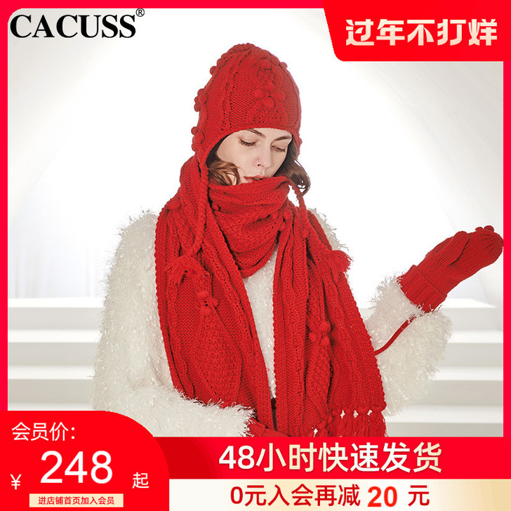 CACUSS帽子围巾手套三件套装女韩版冬天...