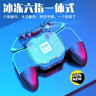 全新米墨DL88半导体制冷散热升级超静音游...