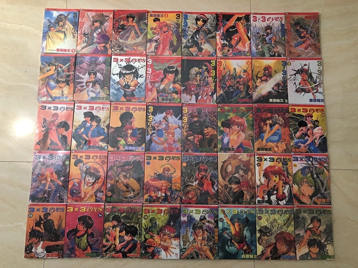 【全新包邮】三只眼