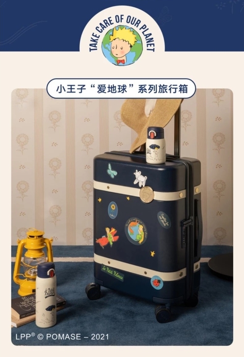 【上新】野兽派行李箱小王子爱地球系列旅行箱...