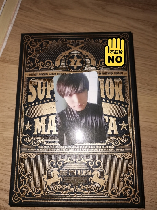 super junior 正规七辑A版  ...