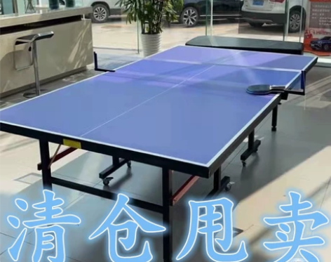 急出！家用室内可折叠乒乓球桌带轮可折叠乒乓...