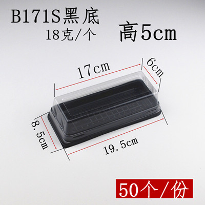 三只眼 点心包装