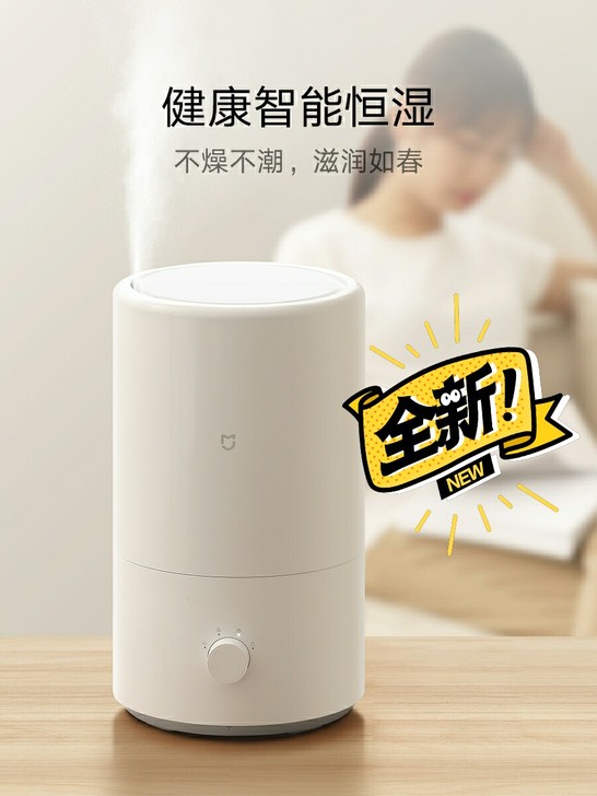 小米米家米家智能加湿器 朋友送的 从小米商...