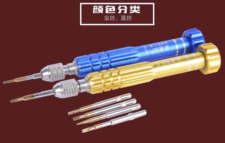 苹果iphone4s 5 6拆机工具十字组...