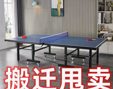 【亏本处理】球馆不开了，赔本处理几张折叠室...