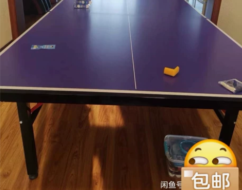 【标准家用】乒乓球桌库存处理全新未拆封 带...