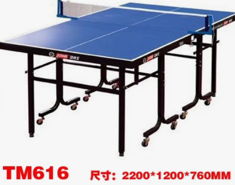 全国包邮 正品红双喜家用折叠非标准乒乓球桌...