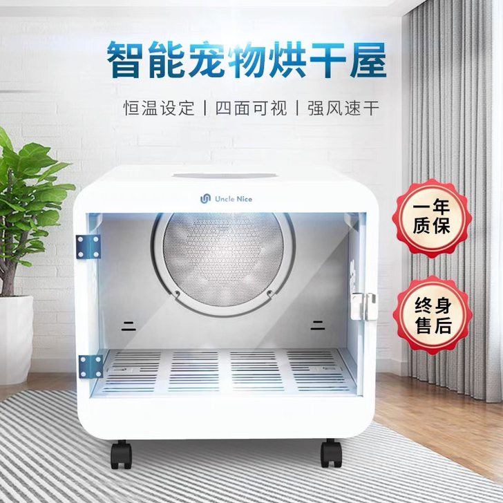 宠物烘干箱吹毛神器猫咪烘干箱烘干机狗洗澡吹...