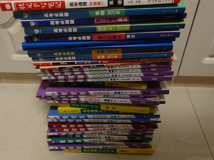 高中教材，三元一本邮费你出，买的多可以两元...