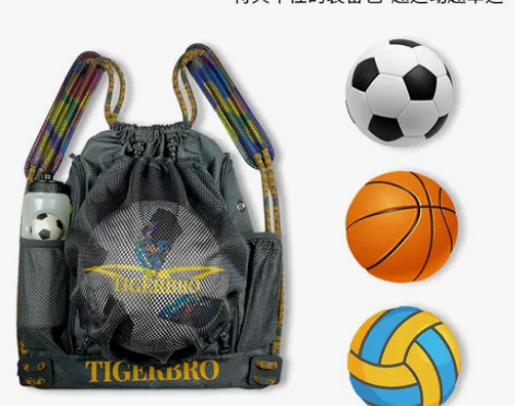 篮球足球排球运动训练包袋装备包多功能儿童成...