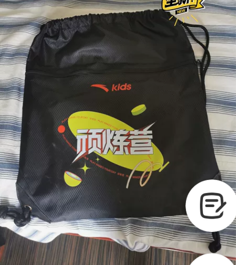孩子参加活动得到的抽绳背包,安踏。由于是女...