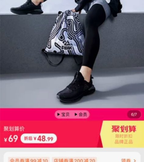 匹克束口袋 匹克背包 篮球袋 双肩包 调节...