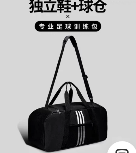 阿迪达斯足球训练包 adidas单肩包斜挎...