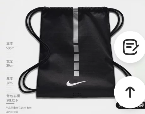 【欢聚价】Nike耐克收纳袋2018夏季新...