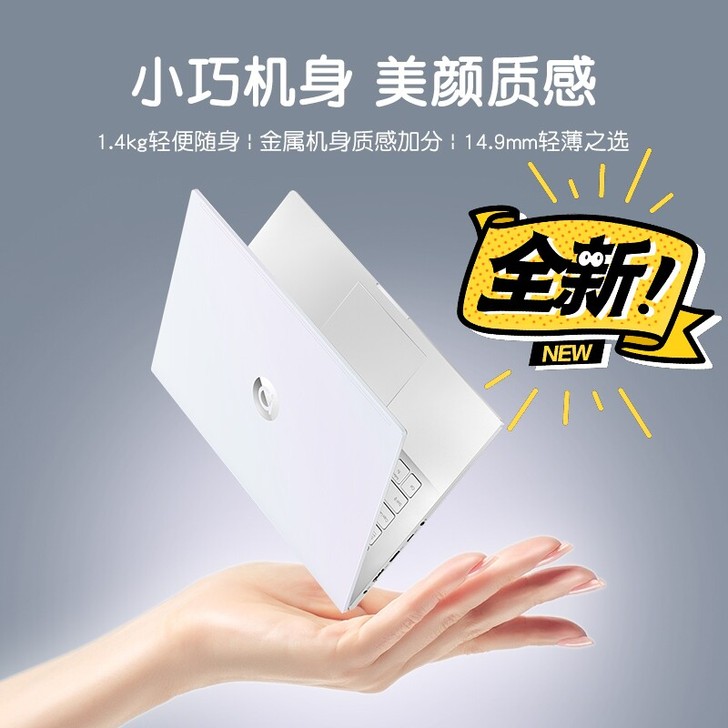 华硕a豆14英寸8G八代i5,全新!全新!...