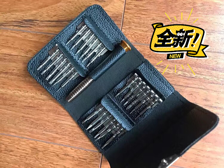 螺丝刀套装手机笔记本眼镜十字一字小号拆机工...