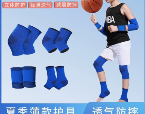夏季儿童户外足球装备护膝护肘护腕篮球运动护...