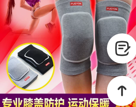 舞蹈护膝女厚运动跪地跳舞专用瑜伽练功儿童膝...