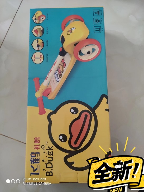 BDuck小黄鸭儿童滑板车三轮可骑可坐折叠...
