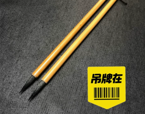 纯手工紫毫 精品紫毫笔《二支拍》 紫毫毛笔...