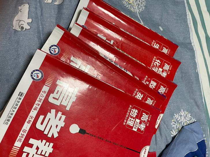 高三毕业生超级无敌低价出了（基本等于送）