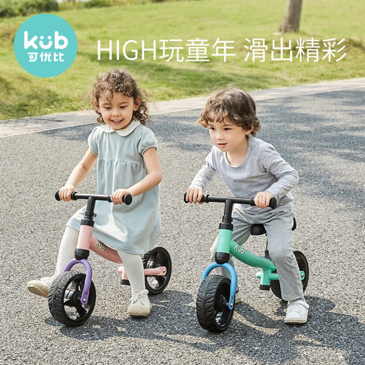 全新.可优比儿童平衡车