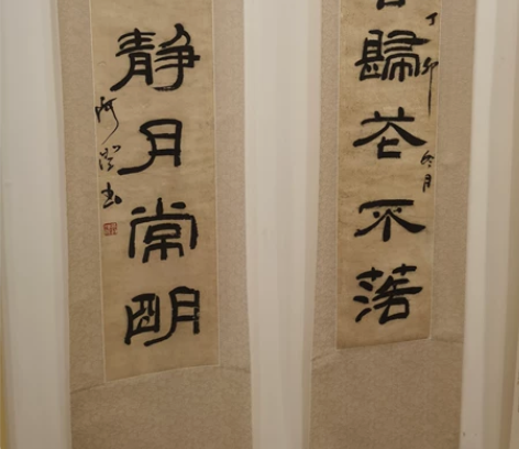 吕政澄，笔名问石散人、阿澄，号竹西印人、问...