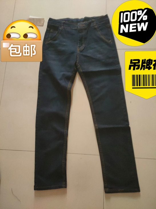 男装直筒牛仔裤,全新吊牌有码数,28~44...