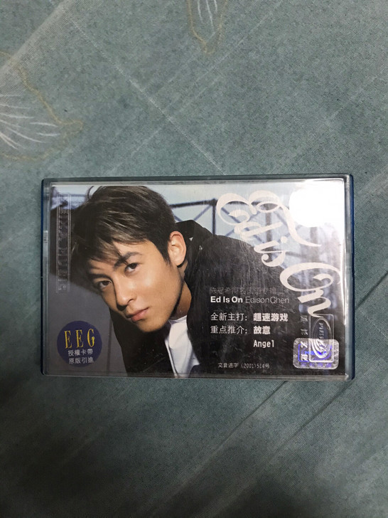 陈冠希  同名国语专辑