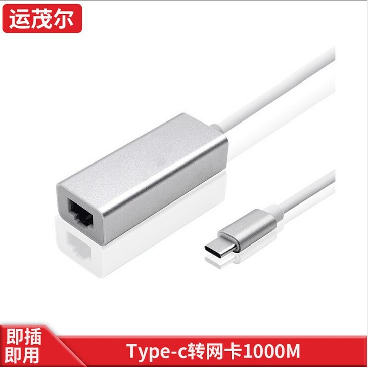 Type-C 转网卡3.0转RJ45网线接...