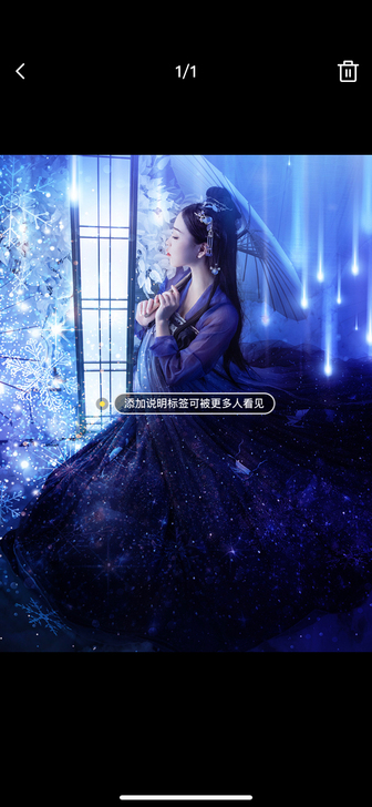 【艺缕原创##amp；mdash；星空鹿】...