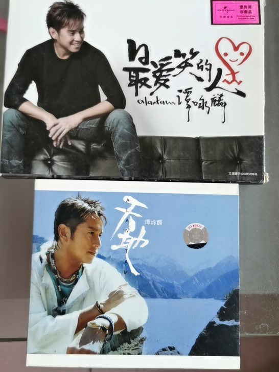 谭咏麟 最爱笑的人、天地 CD