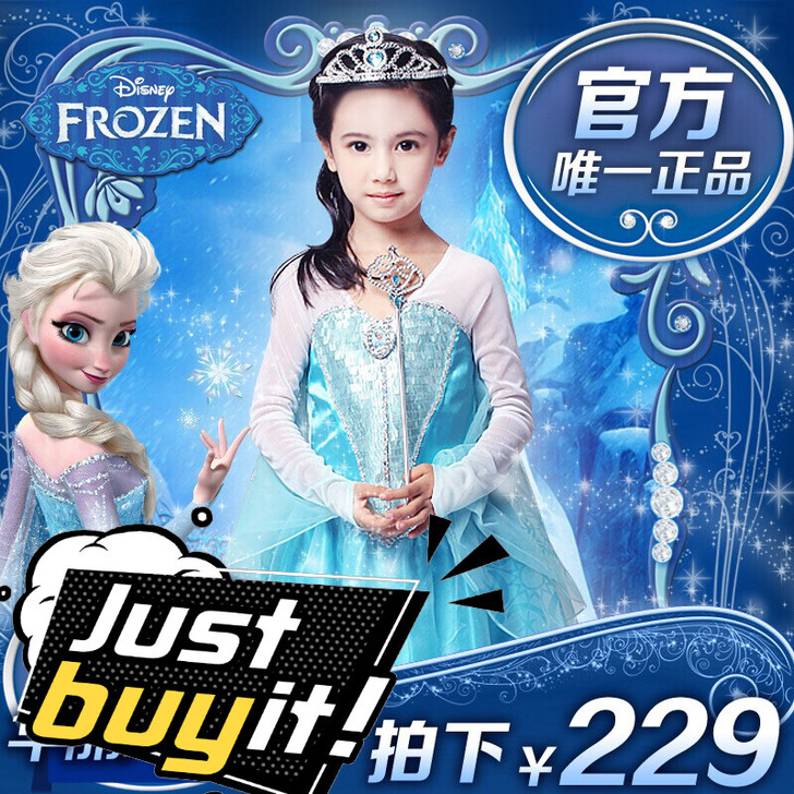 万圣节 《拍下229》迪士尼爱莎公主裙 冰...