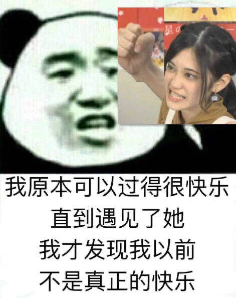 【挂着就还在收】小泉萌香 少女歌剧