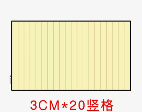 青园文房加厚半生半熟宣纸毛边纸米字格方格竖...