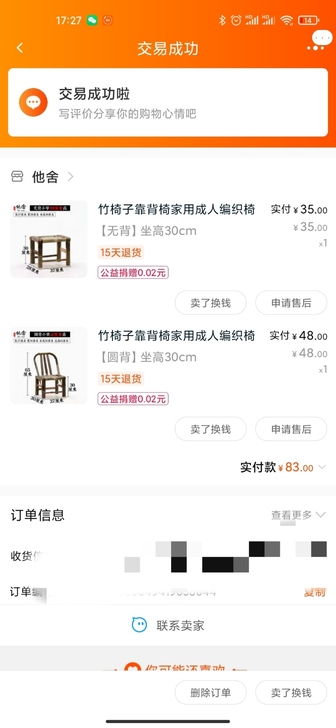 儿童摄影店不做了,所有设备,道具,衣服,装...